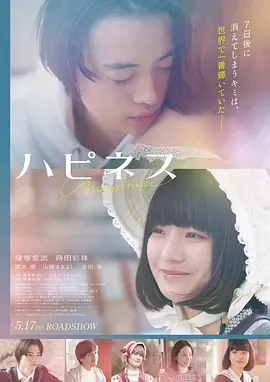 《深海追光者》电影海报