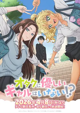 《凡人修仙传·动漫》动漫海报
